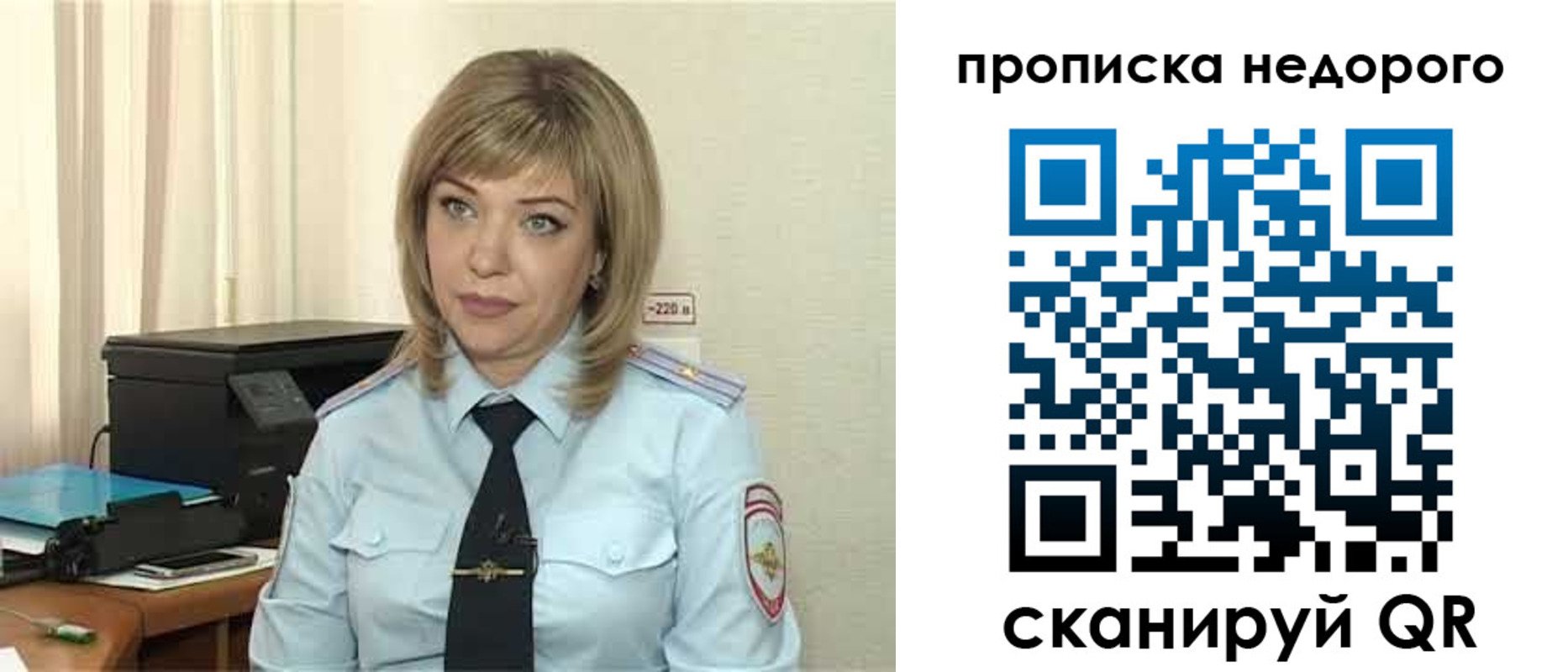 временная регистрация гарантия в Гудермесе