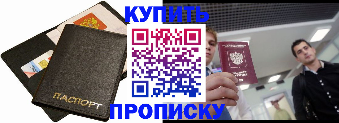 регистрация для дет. сада в Гудермесе