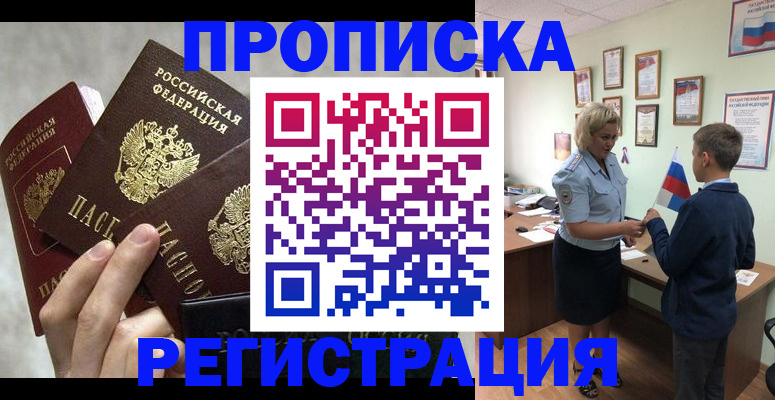 форма 3 в Гудермесе